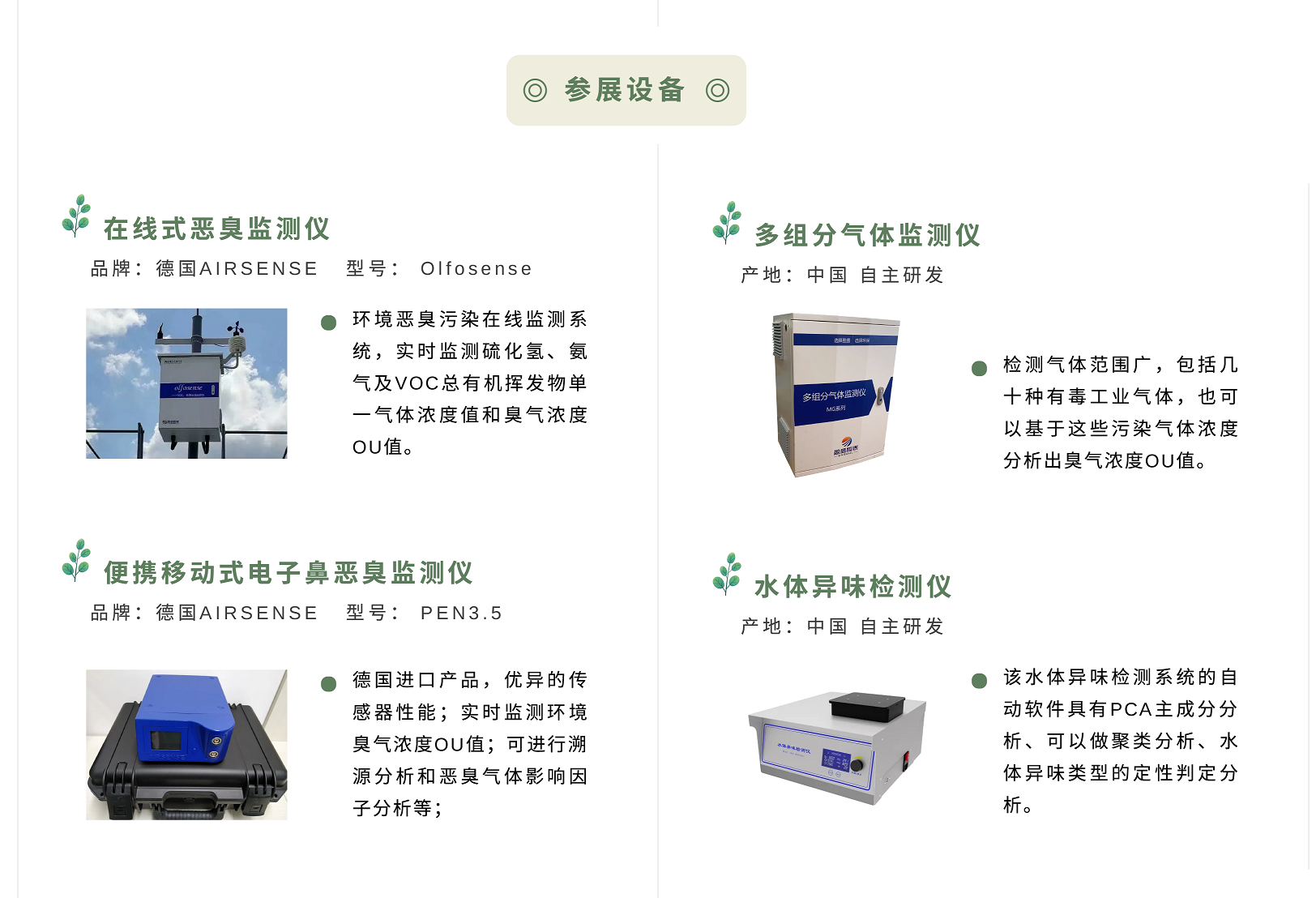 百家游戏平台试玩
