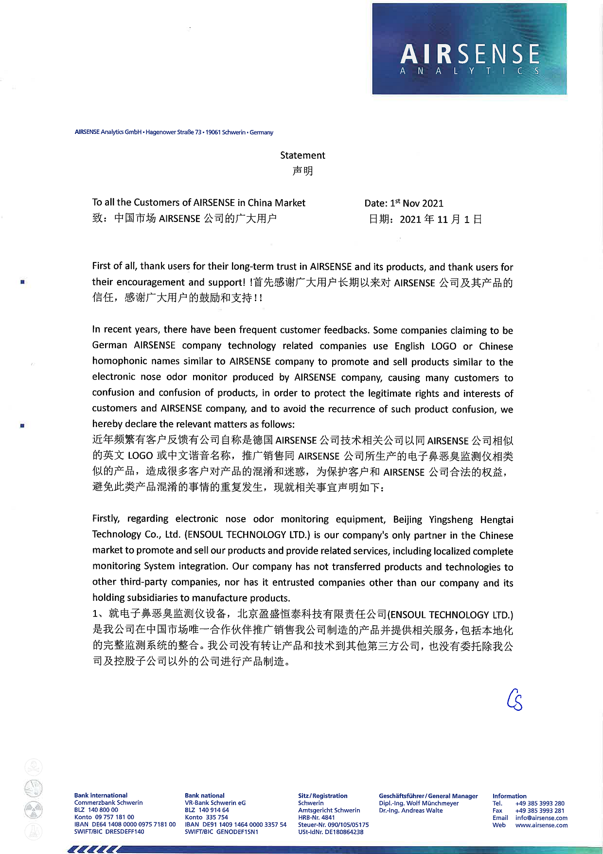 百家游戏平台试玩