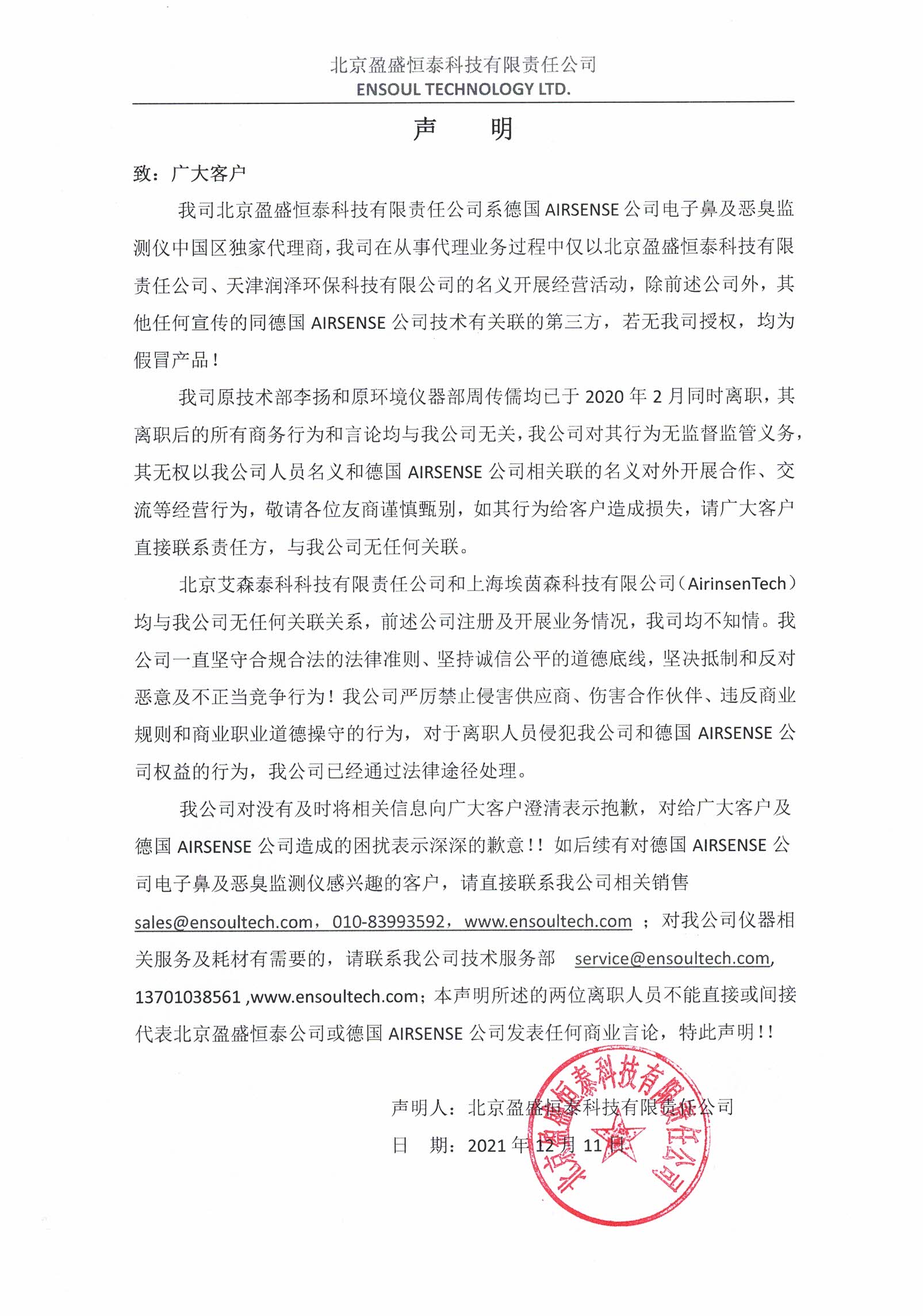 百家游戏平台试玩