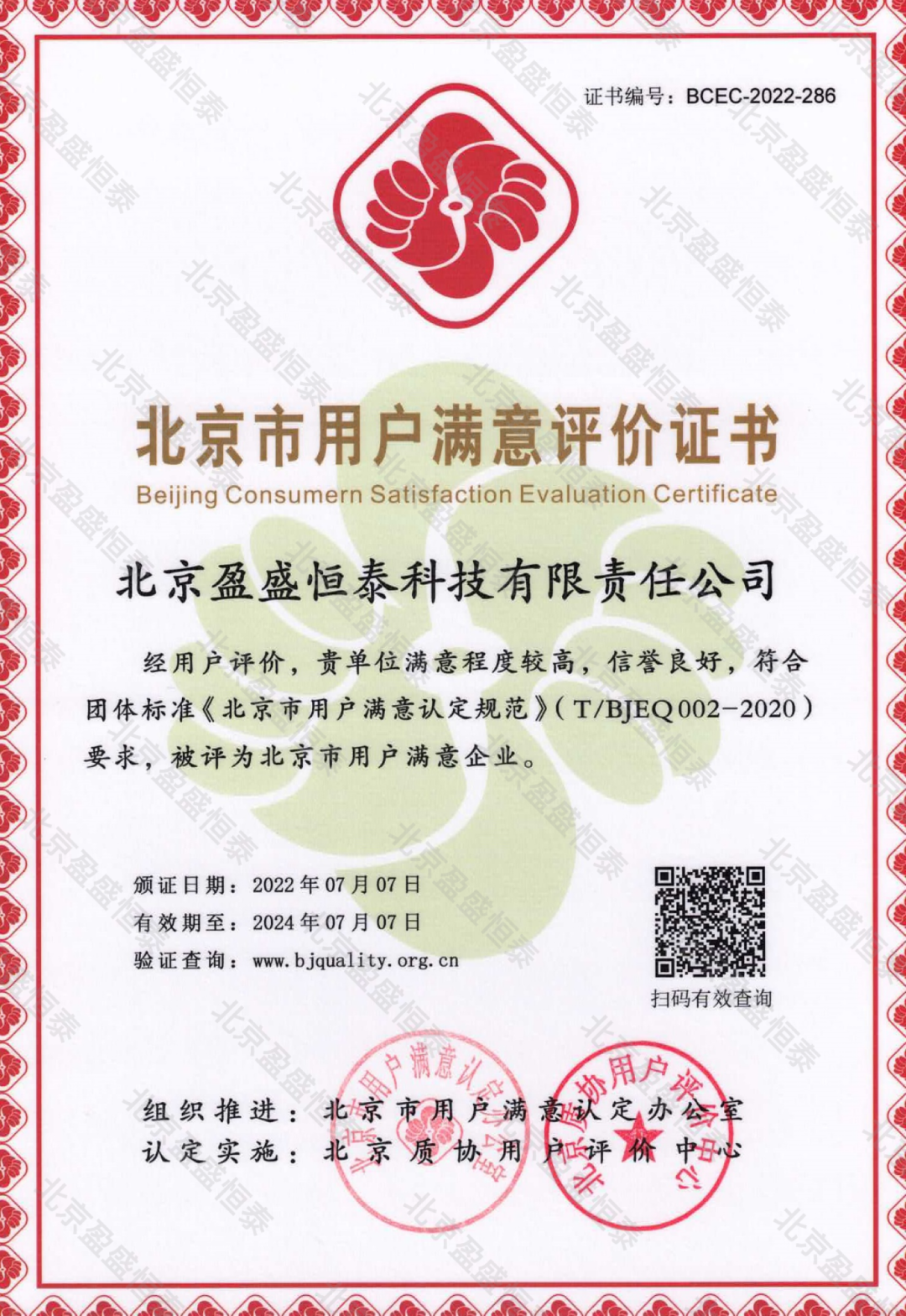 百家游戏平台试玩