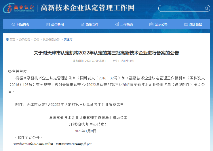 百家游戏平台试玩