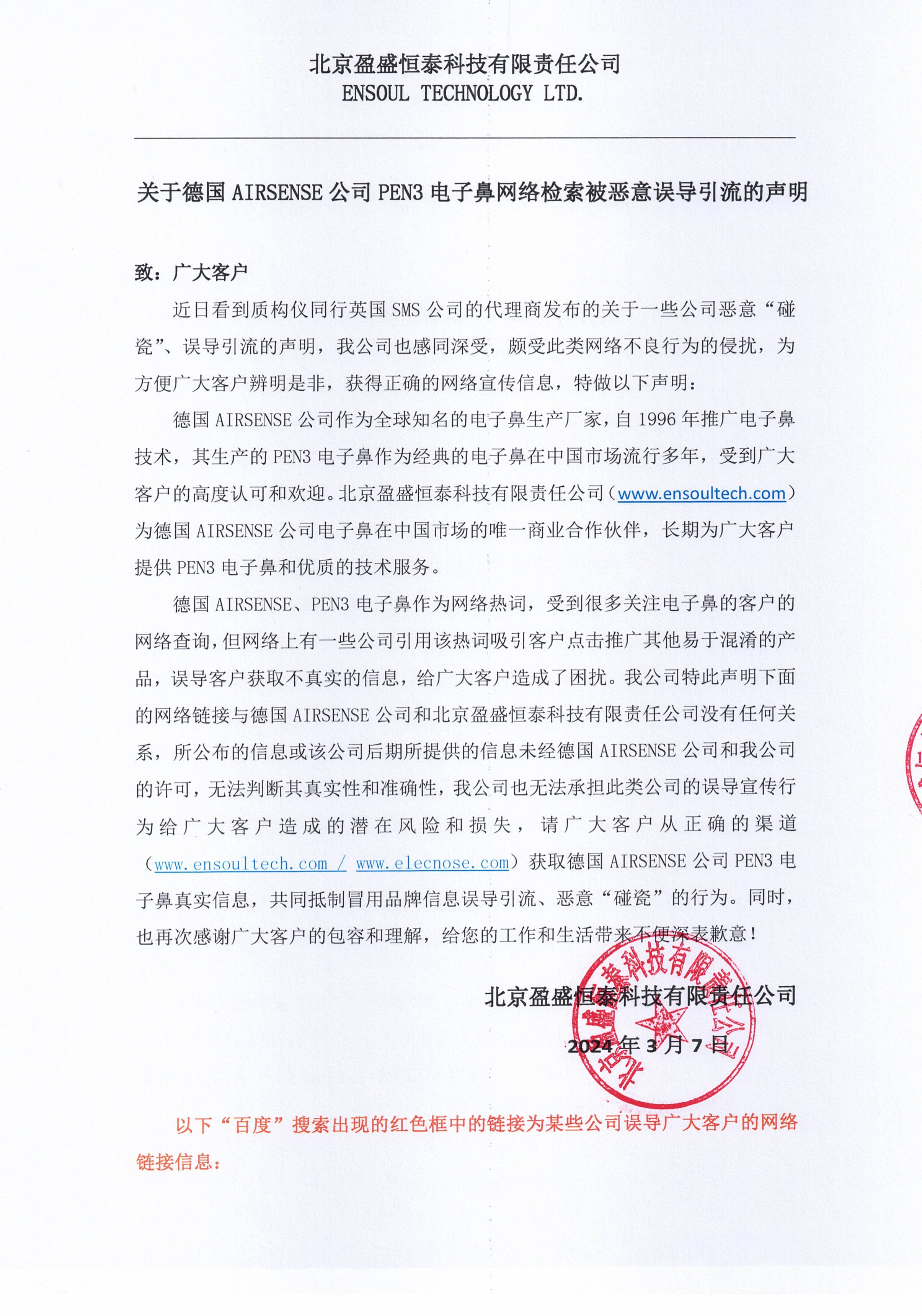 百家游戏平台试玩