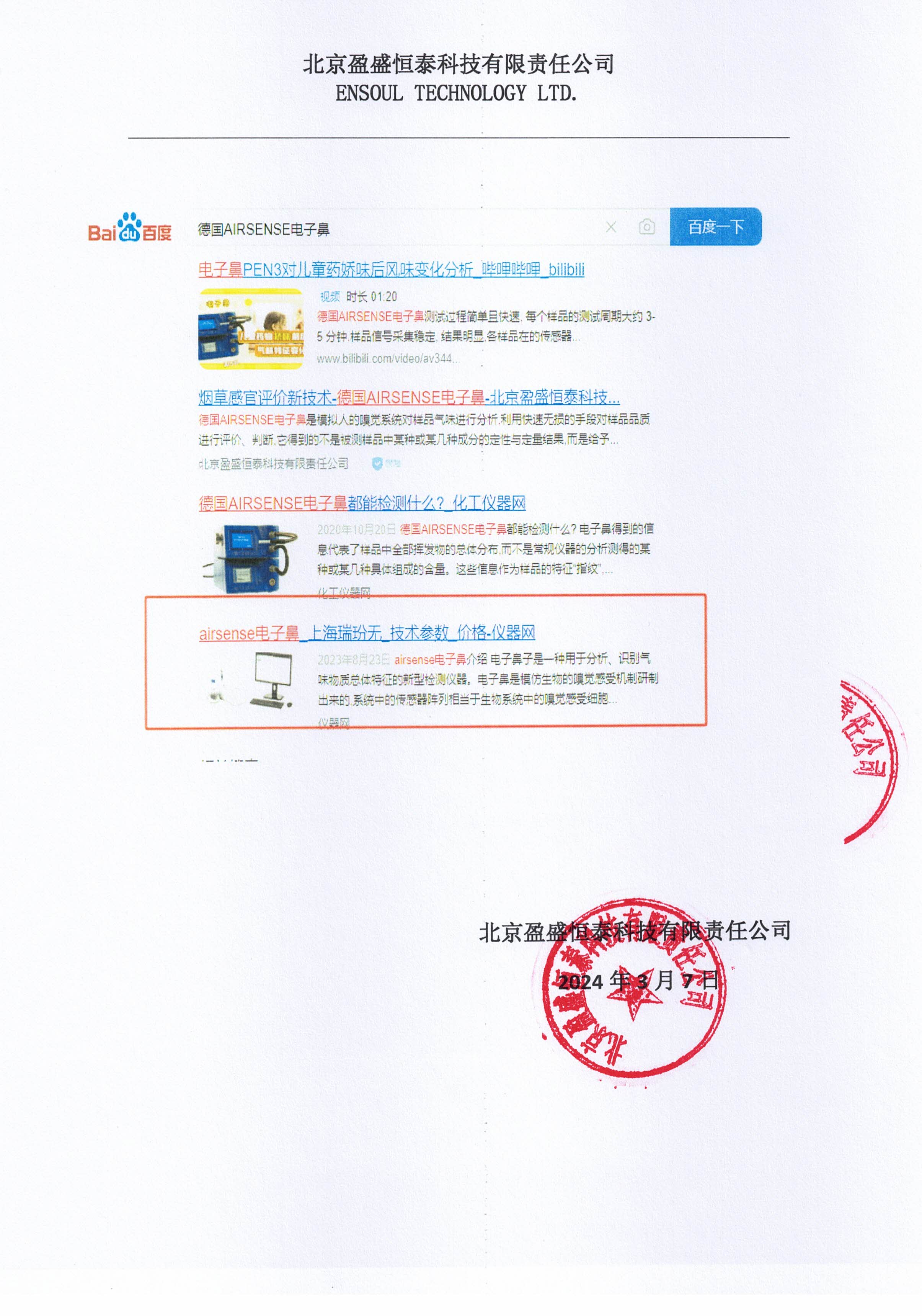 百家游戏平台试玩