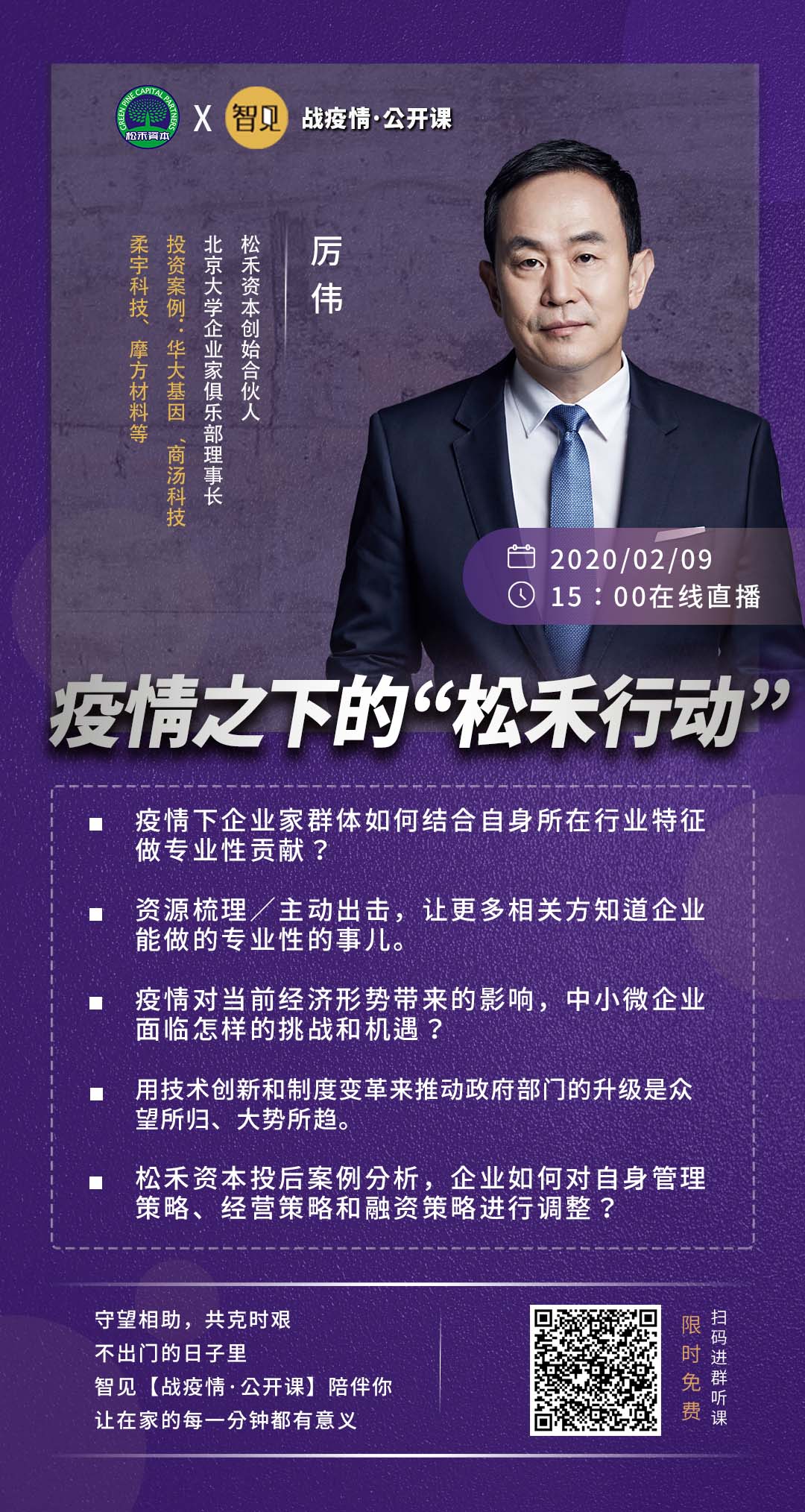 百家游戏平台试玩