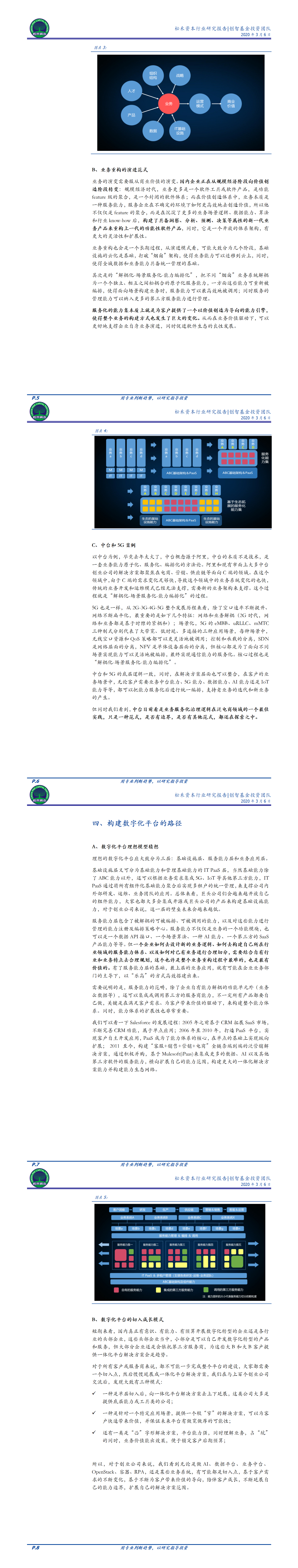 百家游戏平台试玩