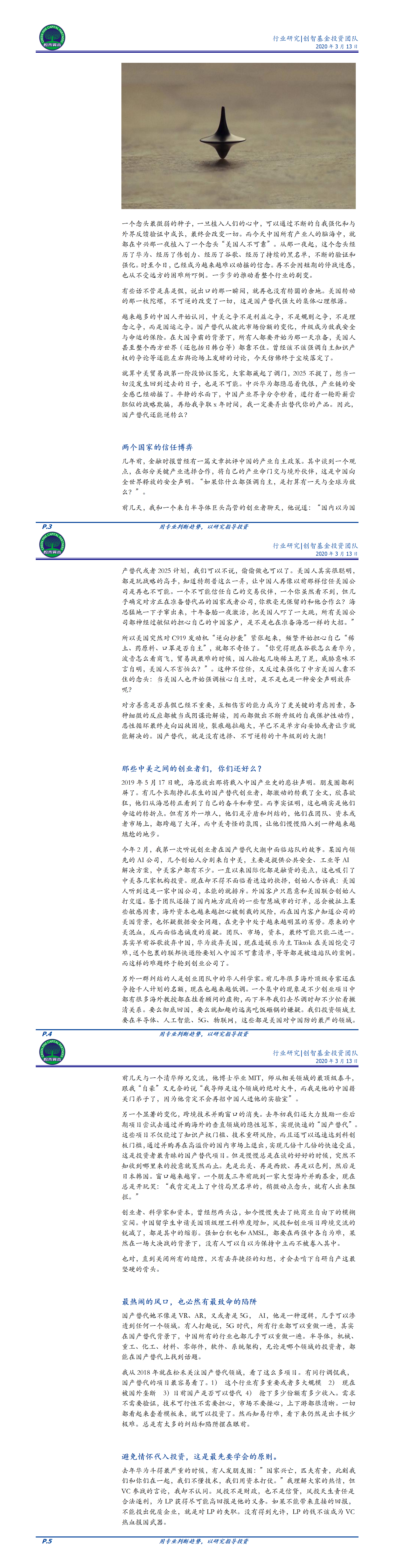 百家游戏平台试玩