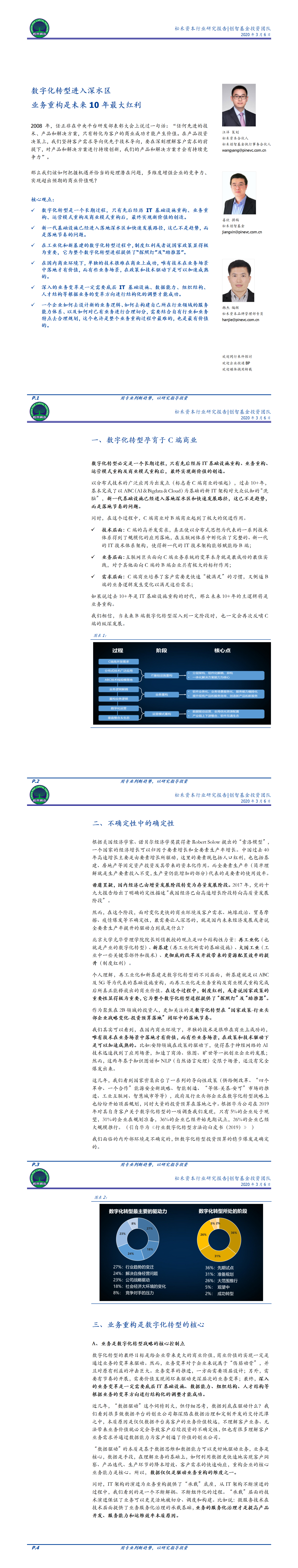百家游戏平台试玩